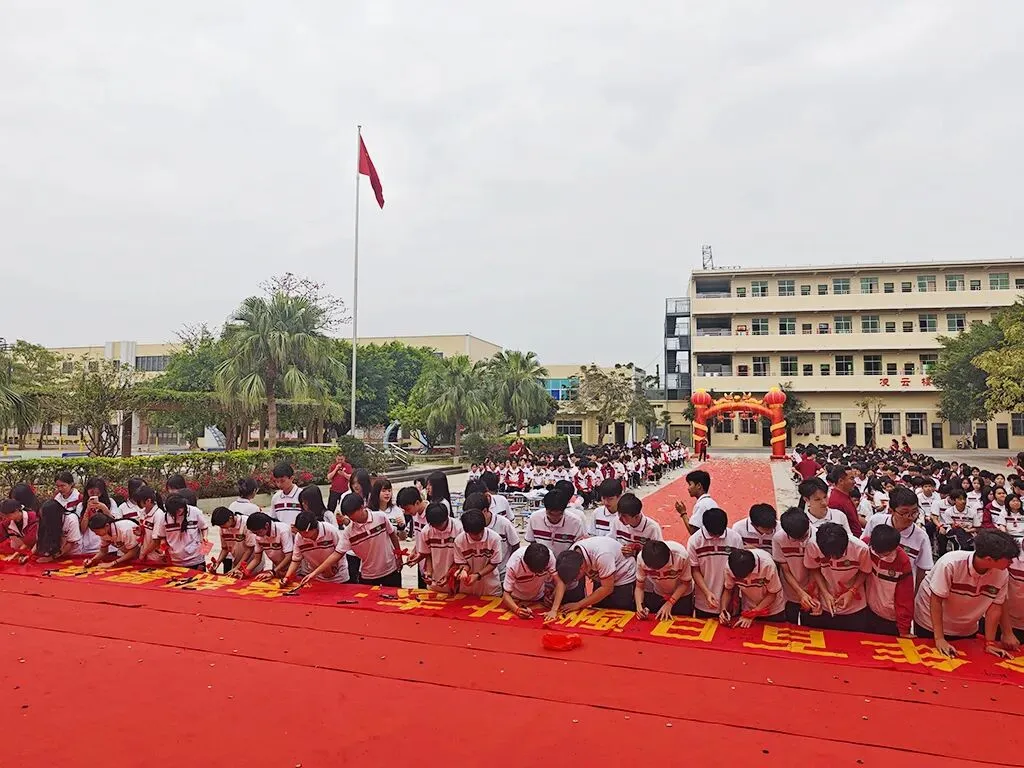 利民中学,2026届中考百日誓师大会! 第74张