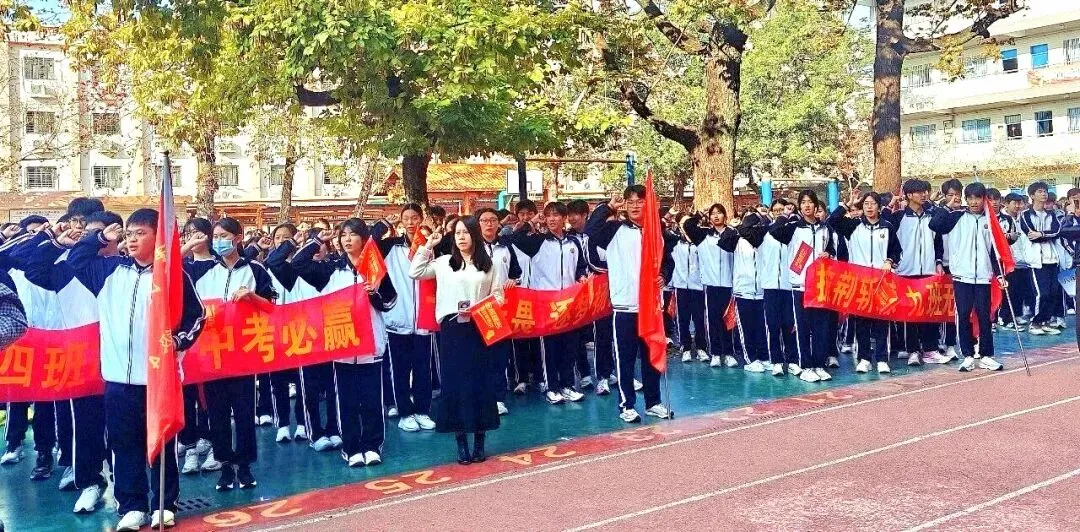 东海中学,2026届中考高考誓师大会! 第36张 东海中学,2026届中考高考誓师大会! 第36张