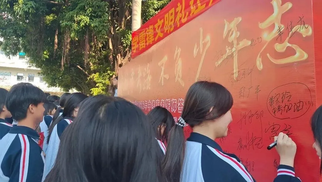 东海中学,2026届中考高考誓师大会! 第42张 东海中学,2026届中考高考誓师大会! 第42张