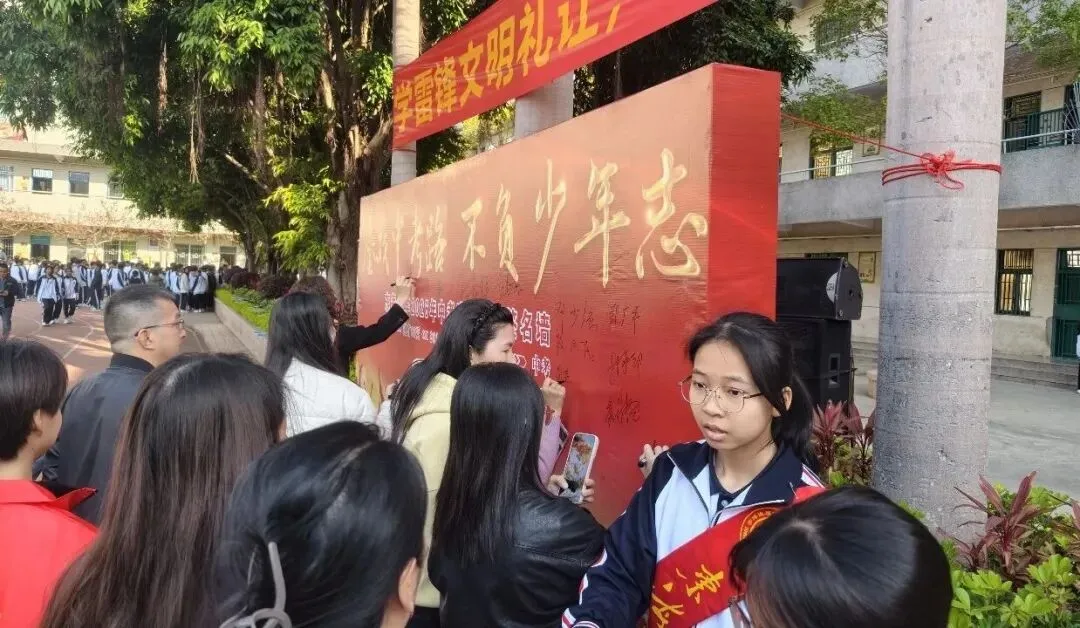 东海中学,2026届中考高考誓师大会! 第44张 东海中学,2026届中考高考誓师大会! 第44张