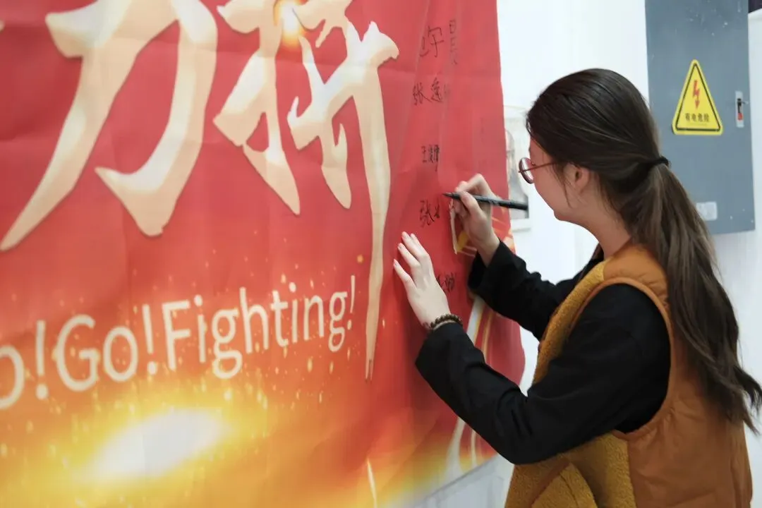 百日誓师|以笔为剑,以梦为马,中考少年,全力以赴! 第9张