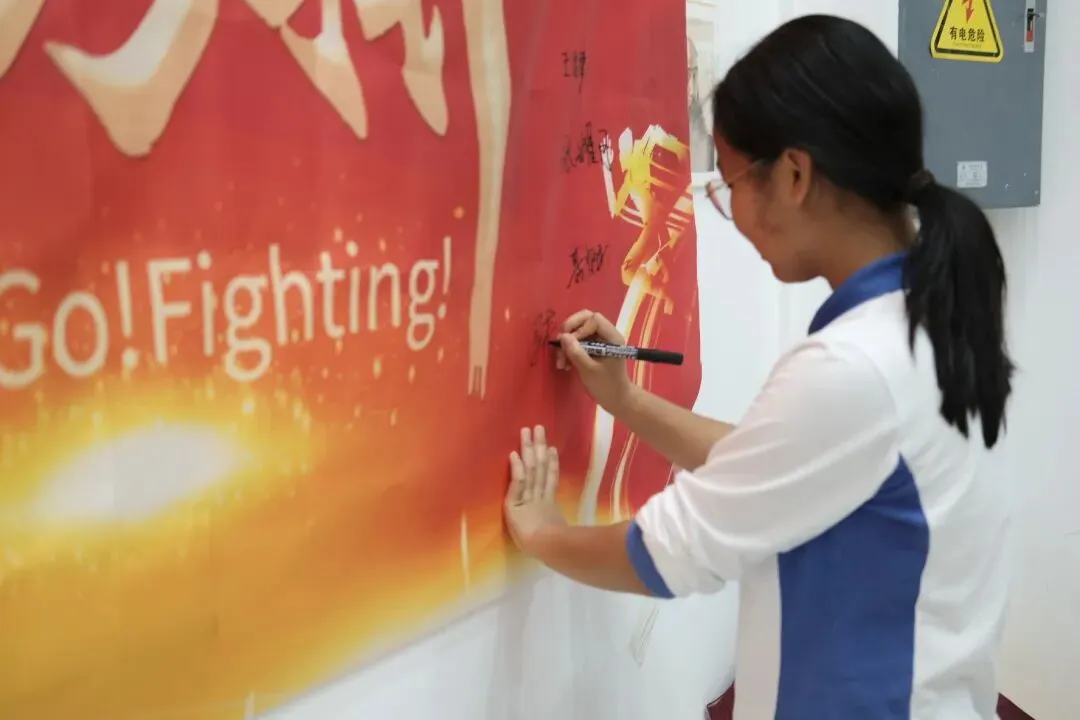 百日誓师|以笔为剑,以梦为马,中考少年,全力以赴! 第10张