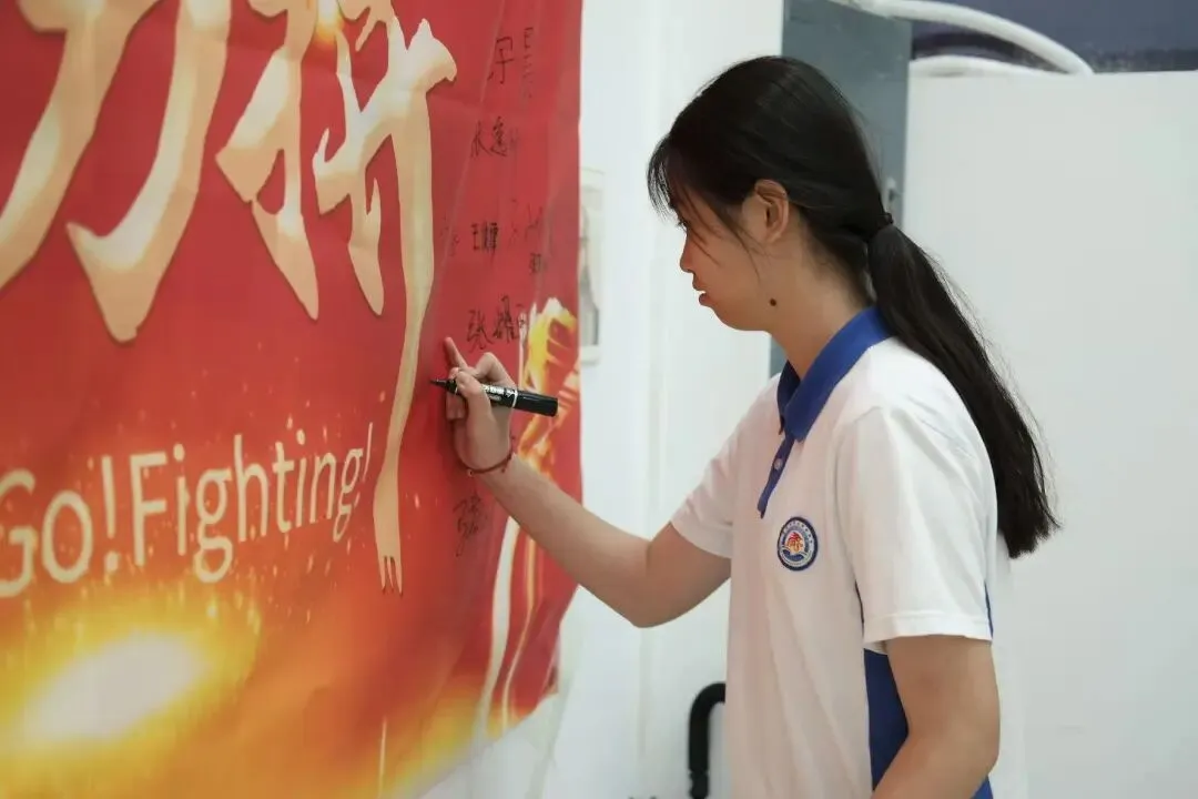 百日誓师|以笔为剑,以梦为马,中考少年,全力以赴! 第11张