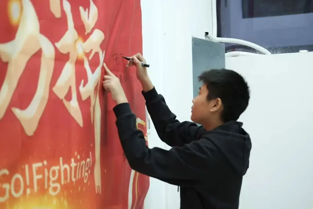 百日誓师|以笔为剑,以梦为马,中考少年,全力以赴! 第13张