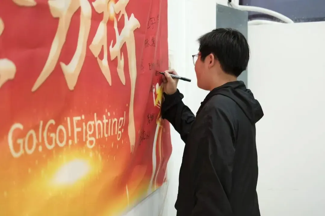 百日誓师|以笔为剑,以梦为马,中考少年,全力以赴! 第15张