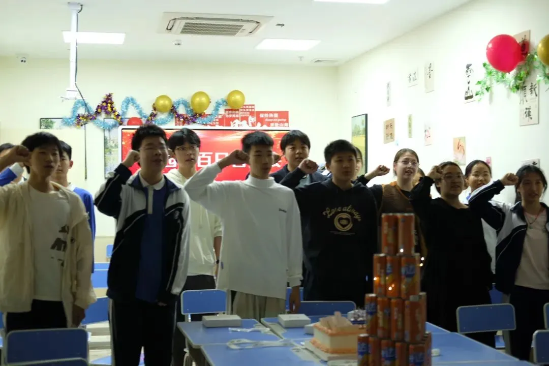 百日誓师|以笔为剑,以梦为马,中考少年,全力以赴! 第36张