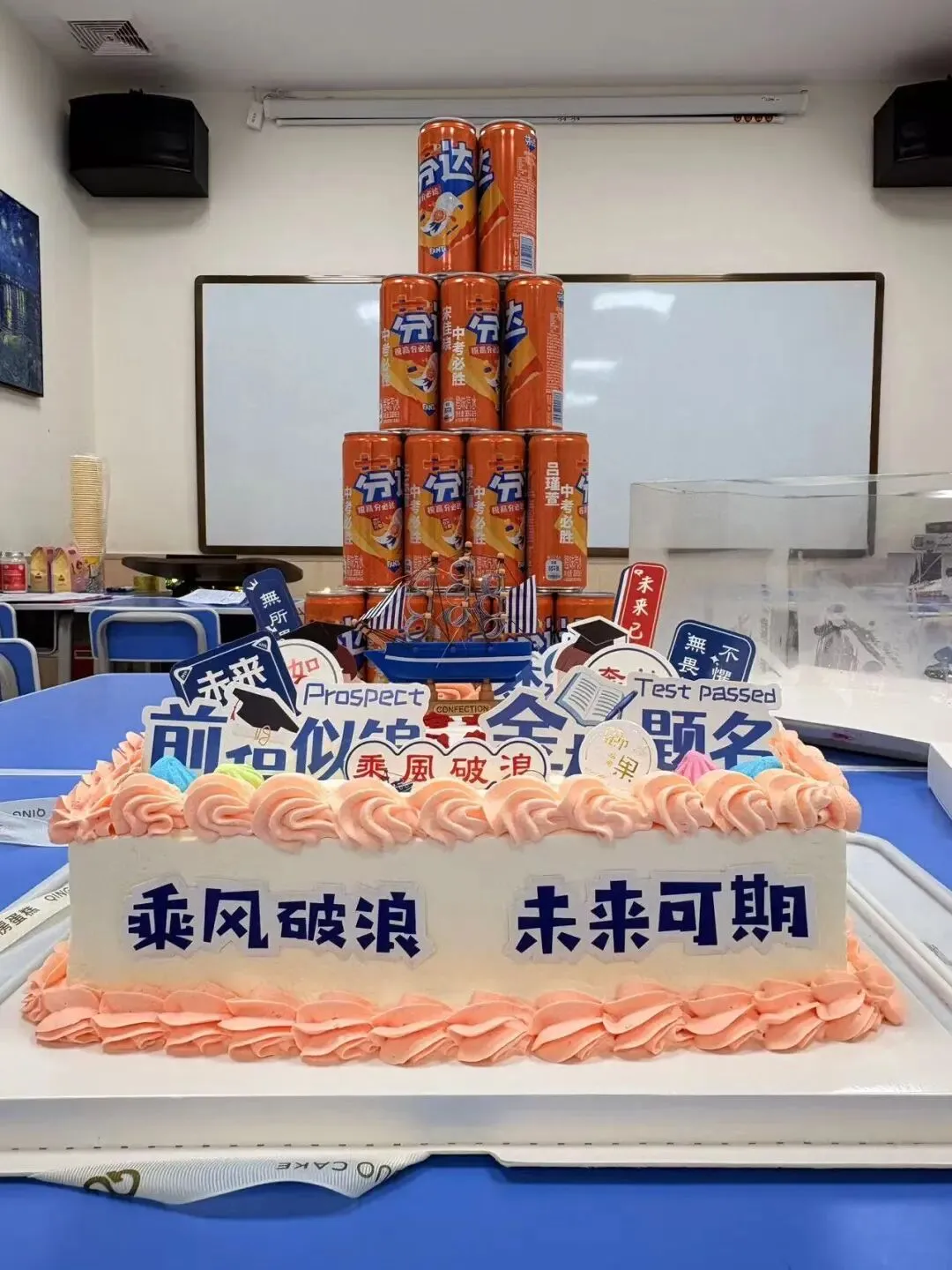 百日誓师|以笔为剑,以梦为马,中考少年,全力以赴! 第56张