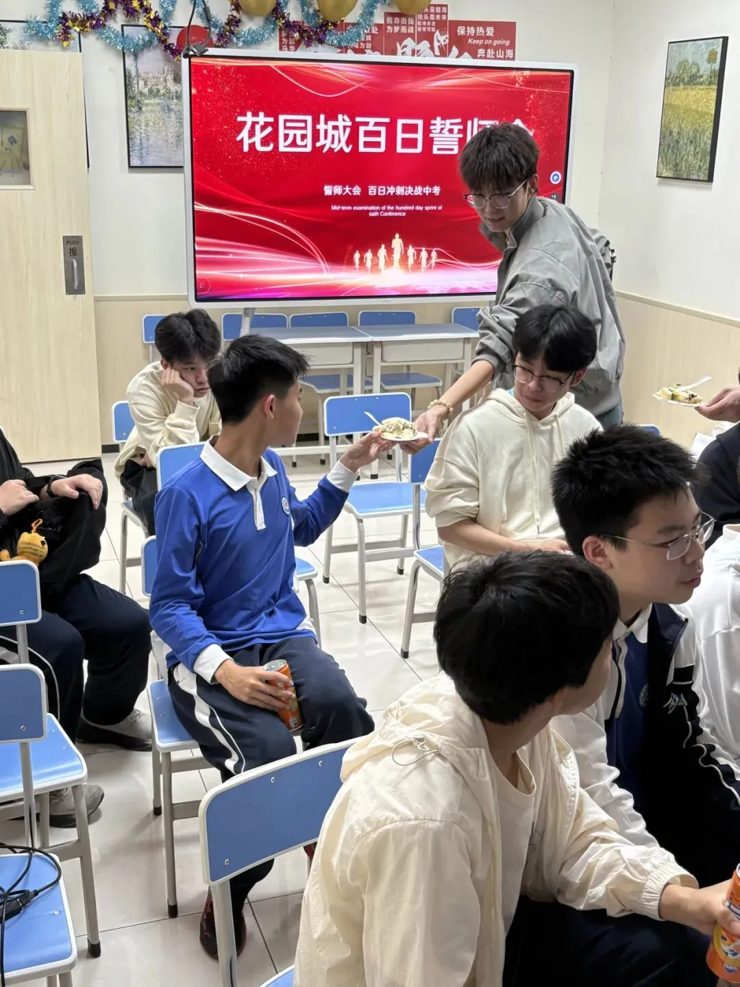 百日誓师|以笔为剑,以梦为马,中考少年,全力以赴! 第57张