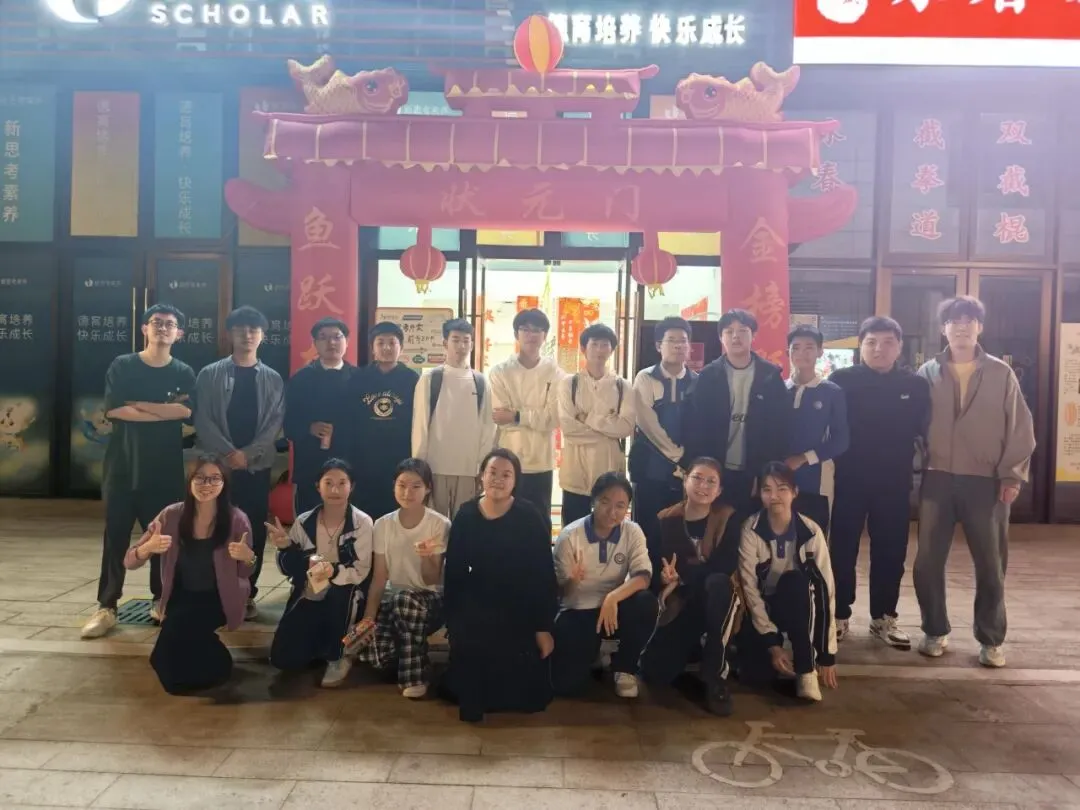 百日誓师|以笔为剑,以梦为马,中考少年,全力以赴! 第69张