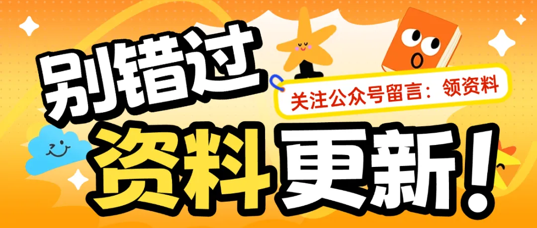 作文技法丨中考写人作文高分模板 第2张