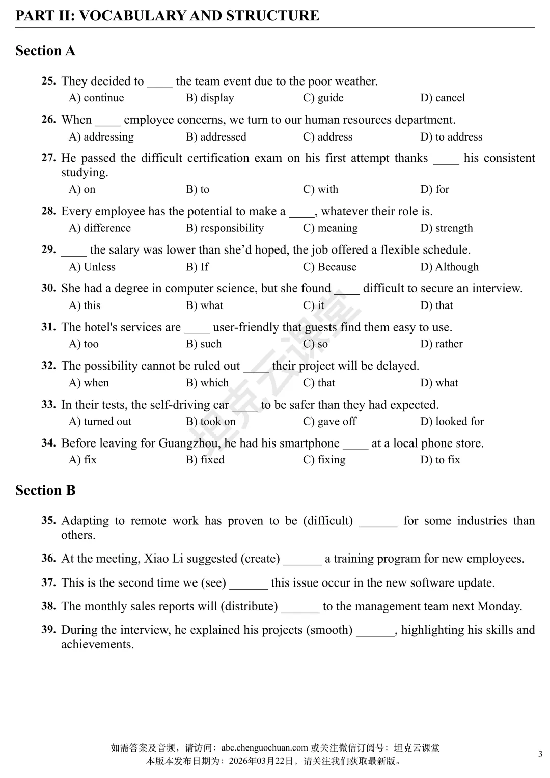 2025年12月英语B级真题 第3张