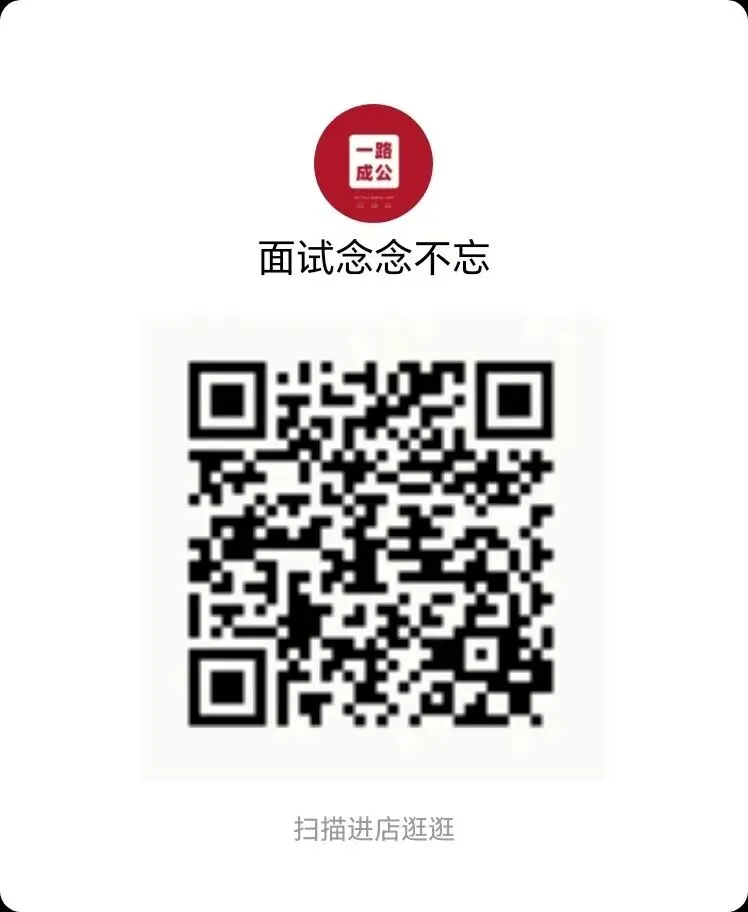 【青海】2025年青海事业单位面试真题汇总 第2张 【青海】2025年青海事业单位面试真题汇总 第2张