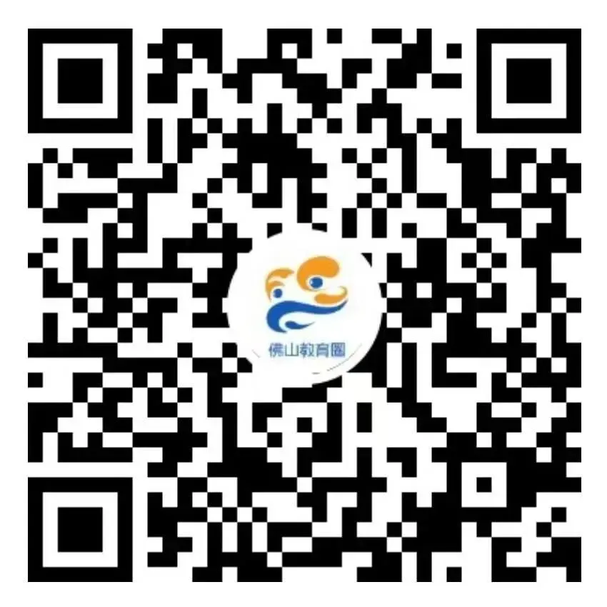 幼升小/小升初/中考家长注意!不要错过! 第10张