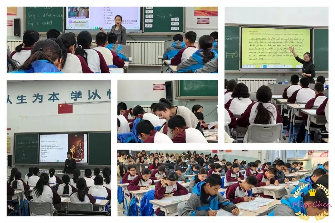 【教研】研思并行明方向 课堂赋能备中考克拉玛依市2026年初三英语研讨系列活动圆满落幕 第4张