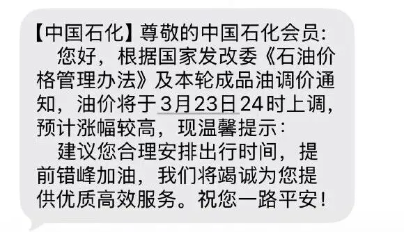 中考备考家长会这样开:线上加油赋能,线下省 “油” 增效 第3张