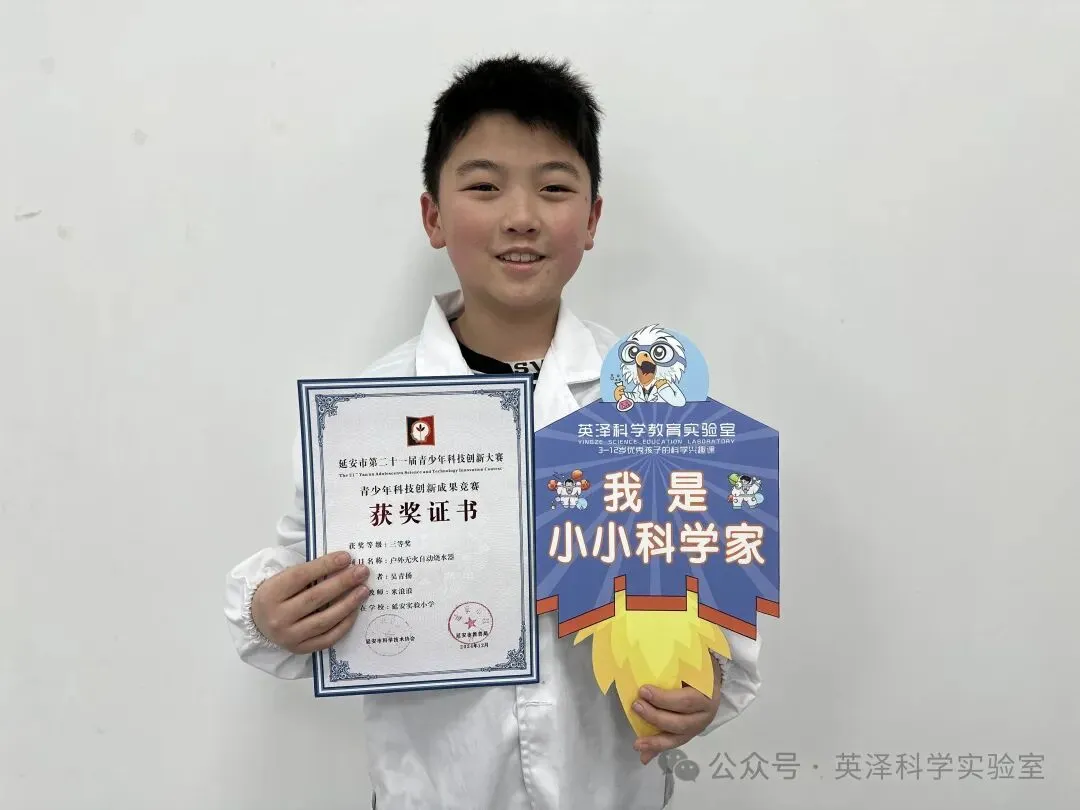 英泽科学教育实验室:中考实验课程周周爆满的秘密,揭秘科学教育的黄金赛道 第9张