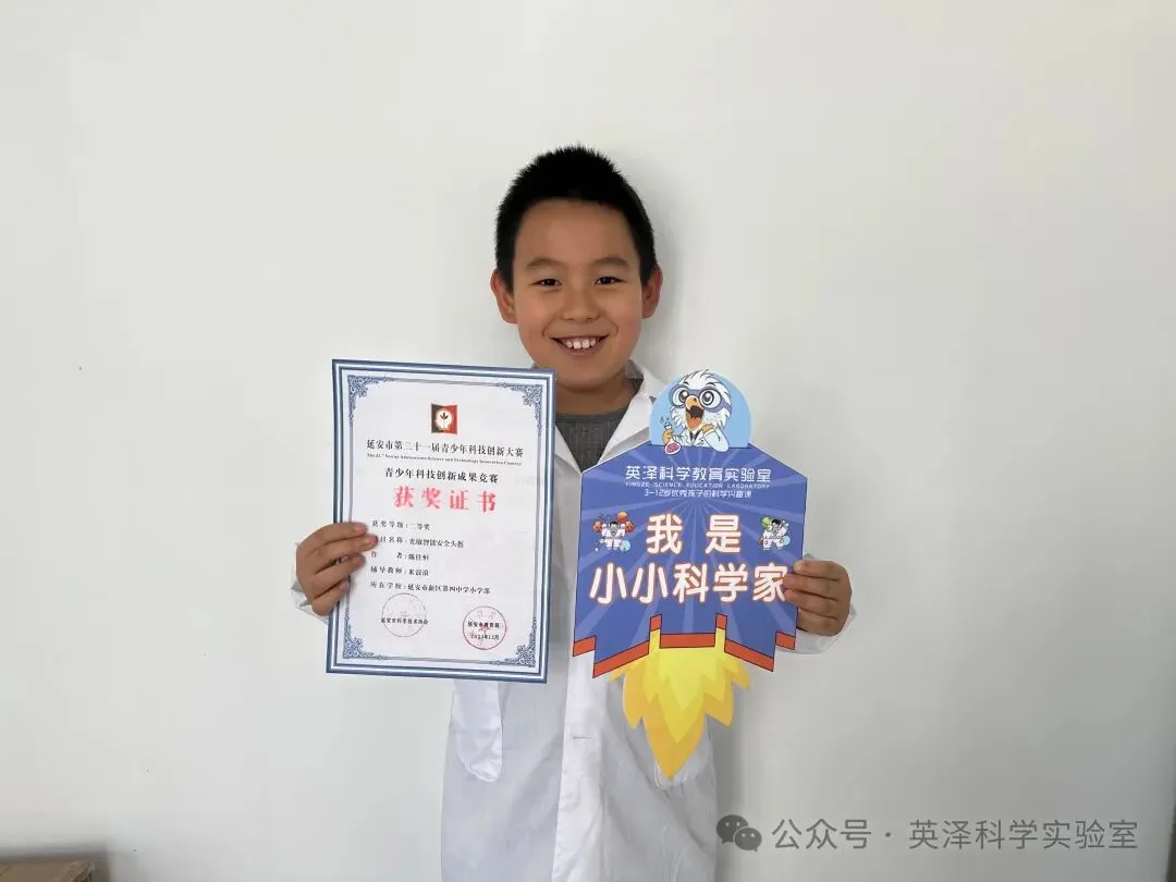 英泽科学教育实验室:中考实验课程周周爆满的秘密,揭秘科学教育的黄金赛道 第12张