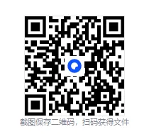 2026中考道法高频热点与考点突破01-国情与传统文化教育 第1张
