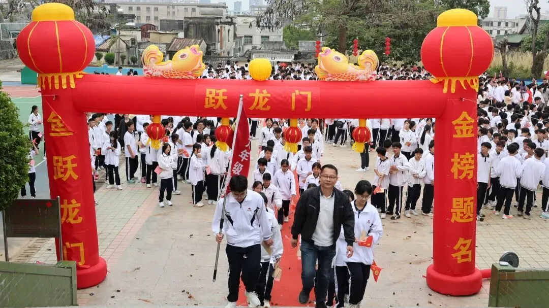 龙山中学,2026届九年级中考百日誓师活动! 第22张 龙山中学,2026届九年级中考百日誓师活动! 第22张