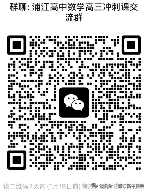 总要解一下这张夯爆的模拟试卷 第8张