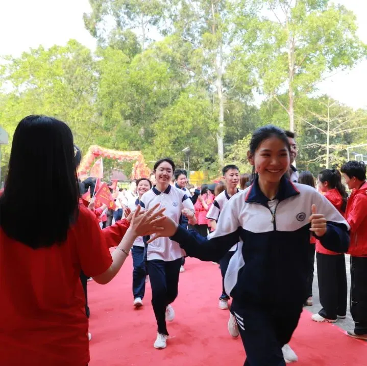 百日砺剑,少年当燃|中考冲刺,我们出征! 第44张 百日砺剑,少年当燃|中考冲刺,我们出征! 第44张