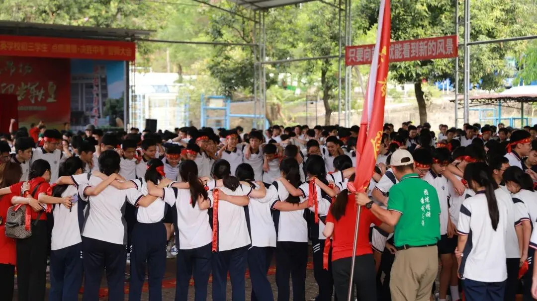 百日砺剑,少年当燃|中考冲刺,我们出征! 第125张 百日砺剑,少年当燃|中考冲刺,我们出征! 第125张