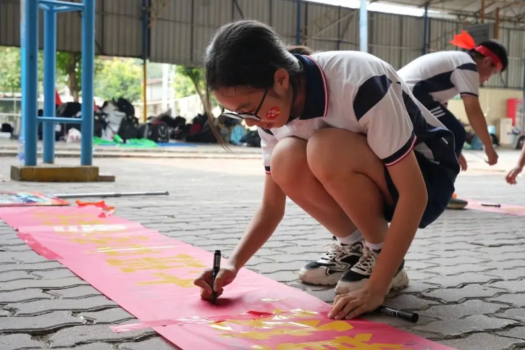 百日砺剑,少年当燃|中考冲刺,我们出征! 第141张 百日砺剑,少年当燃|中考冲刺,我们出征! 第141张