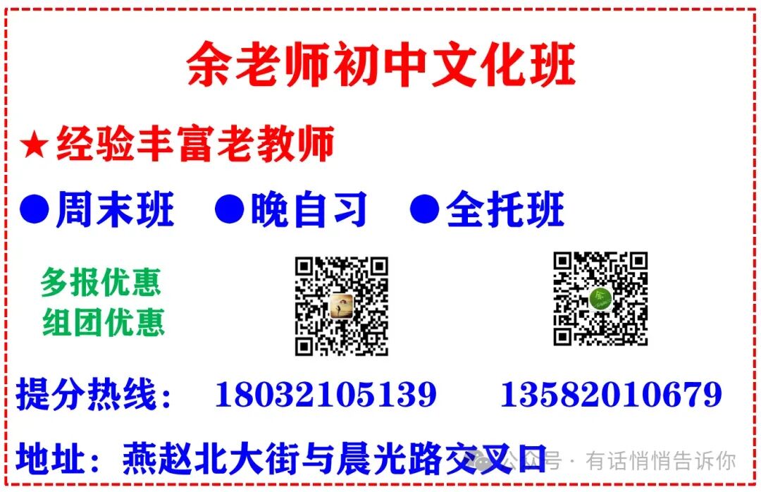 2026年河北省中考分数及关键时间点 第2张
