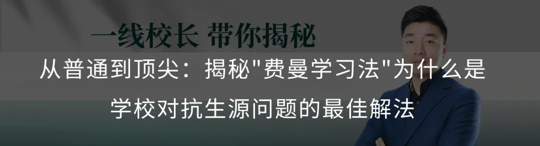 大变局!多地取消生物地理中考计分,教育评价彻底重构 第16张