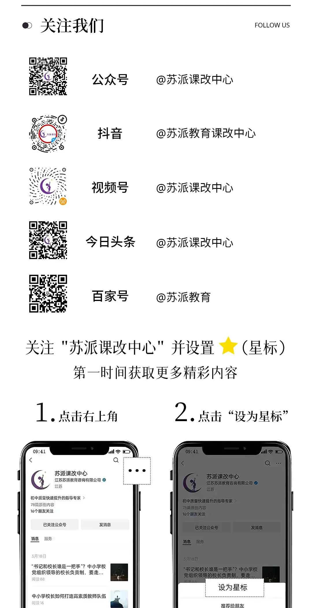 大变局!多地取消生物地理中考计分,教育评价彻底重构 第18张