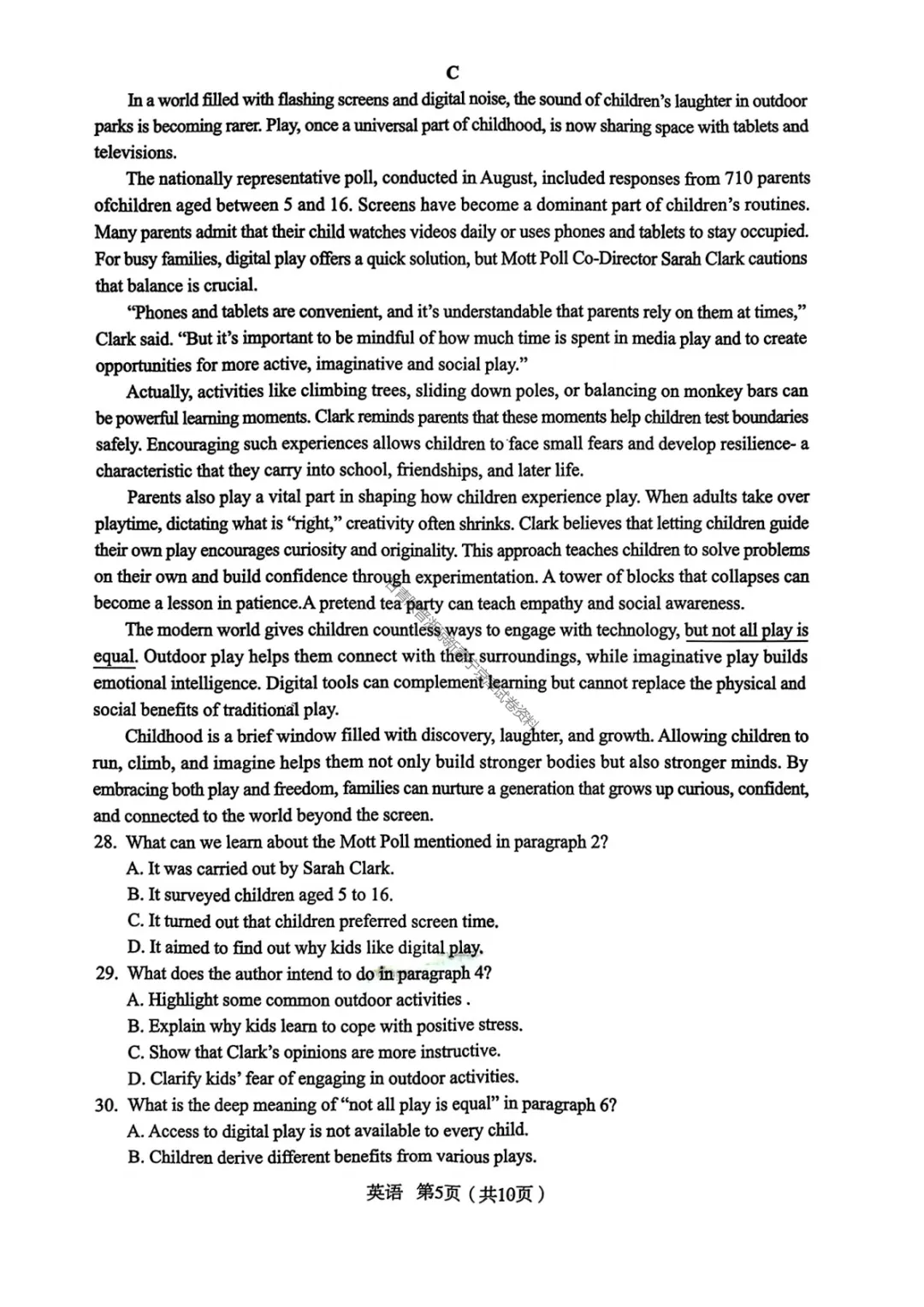 【宝鸡二模英语】2026年宝鸡市高考模拟检测考试(二)试题答案 第9张