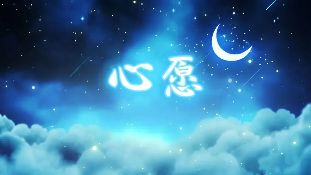 中考作文预测 朴实的心愿 真挚的感情 第1张