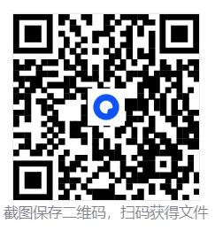 25年英语专四真题以及答案免费分享 第5张 25年英语专四真题以及答案免费分享 第5张