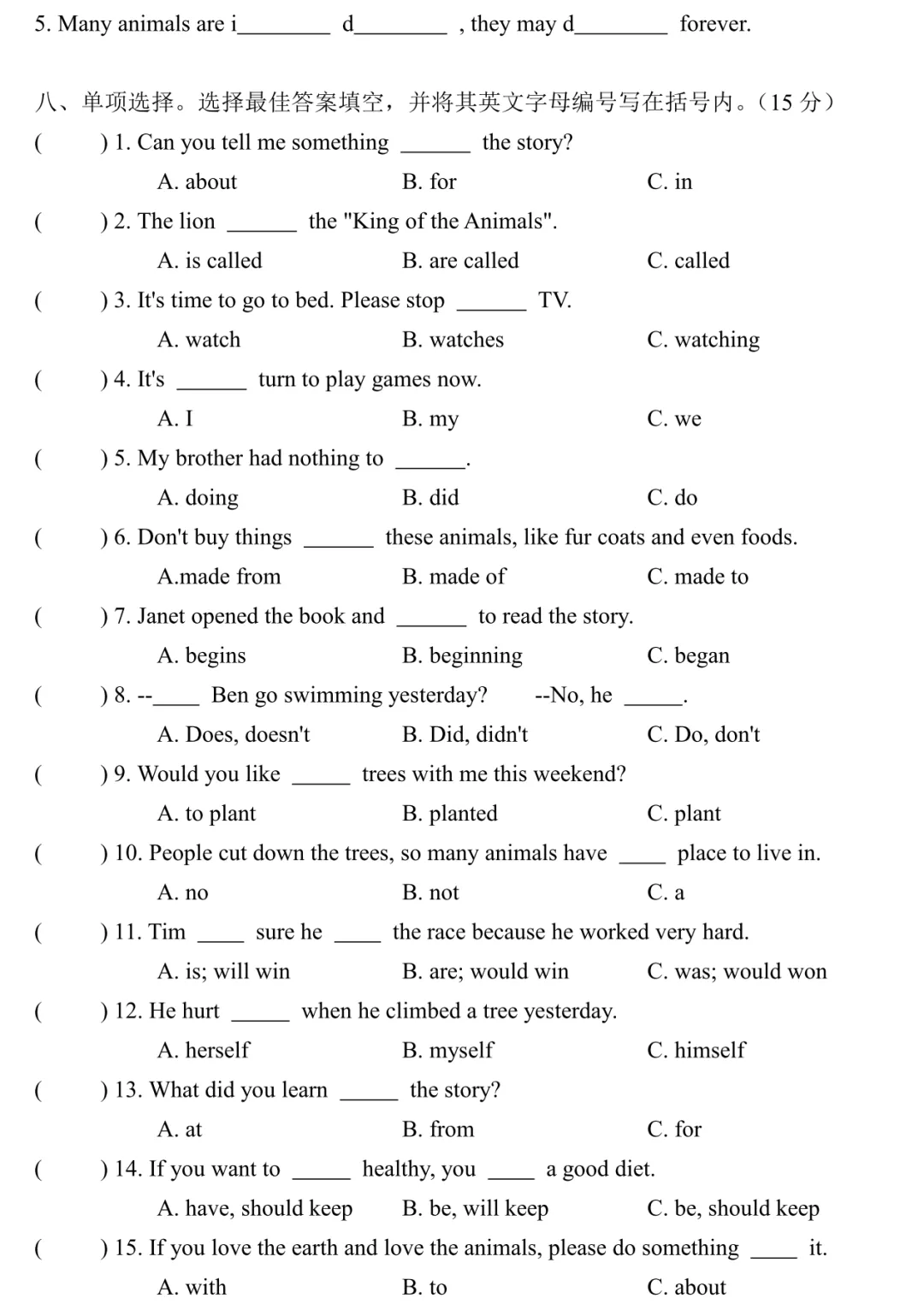 【月考真题】六年级下册M1-M2,考U1-U4(卷2) 第6张