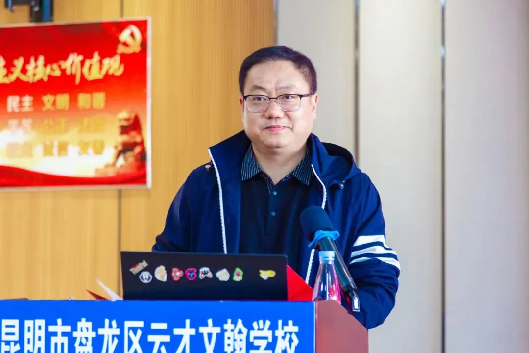 聚焦素养·精准施策·共赢中考 | 盘龙区财大附中、盘龙区云才文翰学校2026届复习备考联合教研交流会圆满举行 第6张 聚焦素养·精准施策·共赢中考 | 盘龙区财大附中、盘龙区云才文翰学校2026届复习备考联合教研交流会圆满举行 第6张