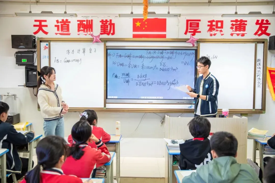 聚焦素养·精准施策·共赢中考 | 盘龙区财大附中、盘龙区云才文翰学校2026届复习备考联合教研交流会圆满举行 第20张 聚焦素养·精准施策·共赢中考 | 盘龙区财大附中、盘龙区云才文翰学校2026届复习备考联合教研交流会圆满举行 第20张