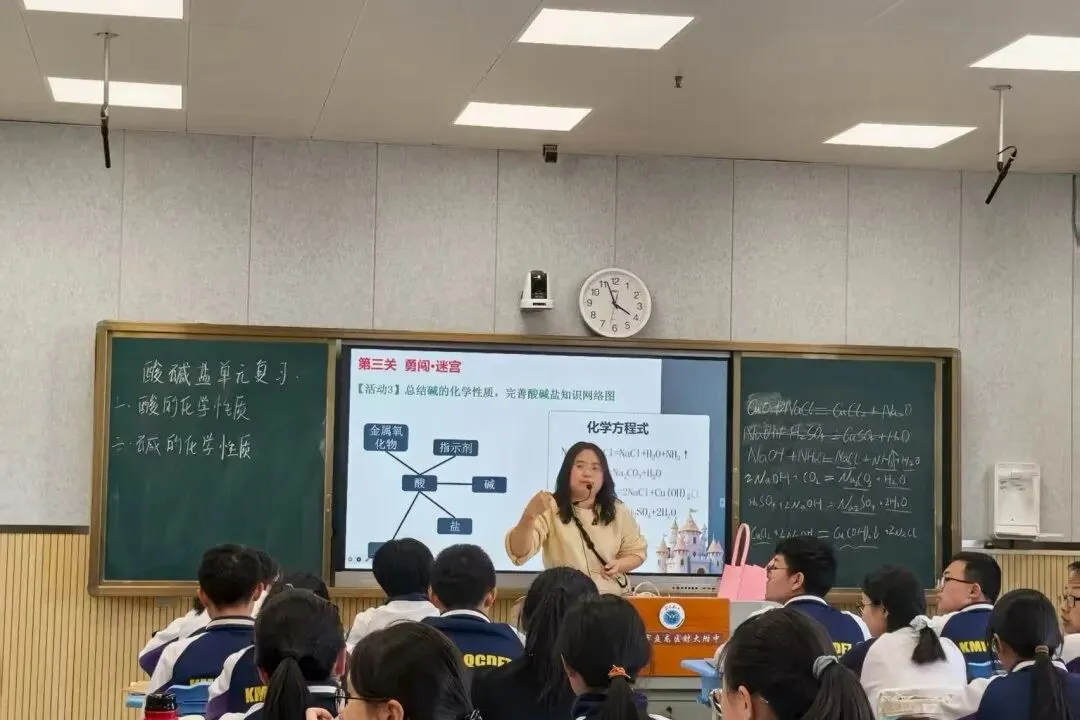 聚焦素养·精准施策·共赢中考 | 盘龙区财大附中、盘龙区云才文翰学校2026届复习备考联合教研交流会圆满举行 第26张 聚焦素养·精准施策·共赢中考 | 盘龙区财大附中、盘龙区云才文翰学校2026届复习备考联合教研交流会圆满举行 第26张