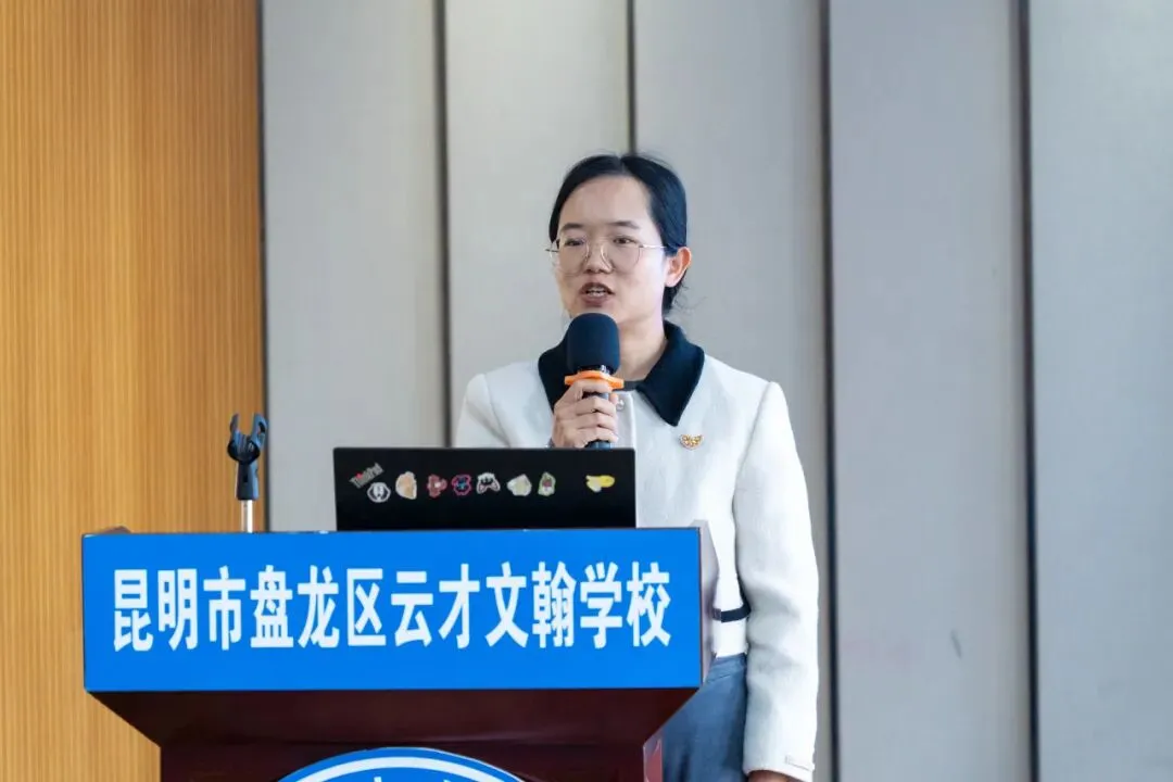 聚焦素养·精准施策·共赢中考 | 盘龙区财大附中、盘龙区云才文翰学校2026届复习备考联合教研交流会圆满举行 第61张 聚焦素养·精准施策·共赢中考 | 盘龙区财大附中、盘龙区云才文翰学校2026届复习备考联合教研交流会圆满举行 第61张