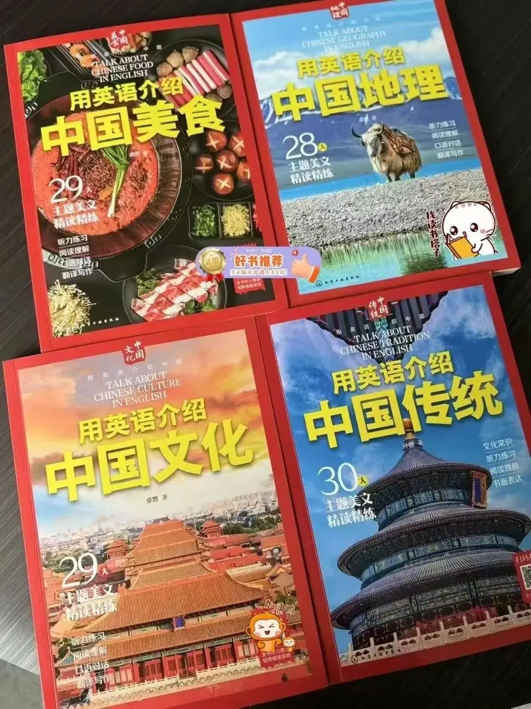 2026中考风向变了吗? 第2张