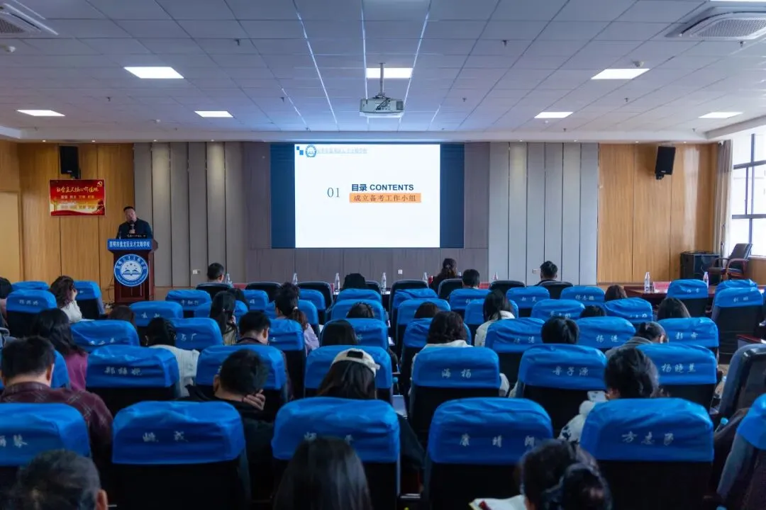 聚焦素养·精准施策·共赢中考 | 盘龙区财大附中、盘龙区云才文翰学校2026届复习备考联合教研交流会圆满举行 第69张 聚焦素养·精准施策·共赢中考 | 盘龙区财大附中、盘龙区云才文翰学校2026届复习备考联合教研交流会圆满举行 第69张