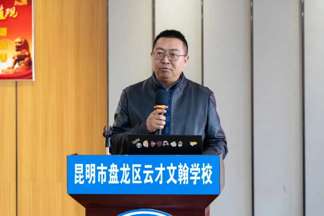 聚焦素养·精准施策·共赢中考 | 盘龙区财大附中、盘龙区云才文翰学校2026届复习备考联合教研交流会圆满举行 第72张 聚焦素养·精准施策·共赢中考 | 盘龙区财大附中、盘龙区云才文翰学校2026届复习备考联合教研交流会圆满举行 第72张