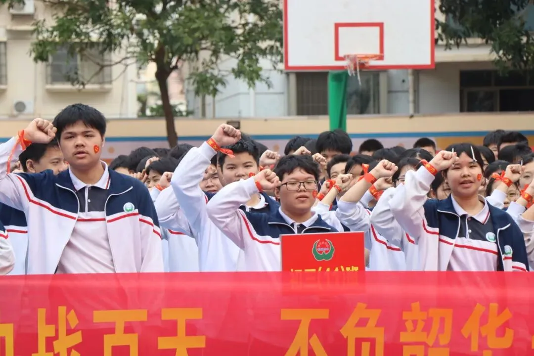 直击中考百日誓师|热血沸腾!钦州市第五中学这场大会超燃! 第28张