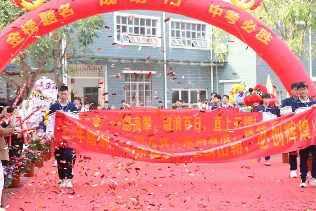 直击中考百日誓师|热血沸腾!钦州市第五中学这场大会超燃! 第37张