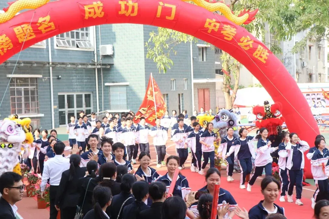 直击中考百日誓师|热血沸腾!钦州市第五中学这场大会超燃! 第38张