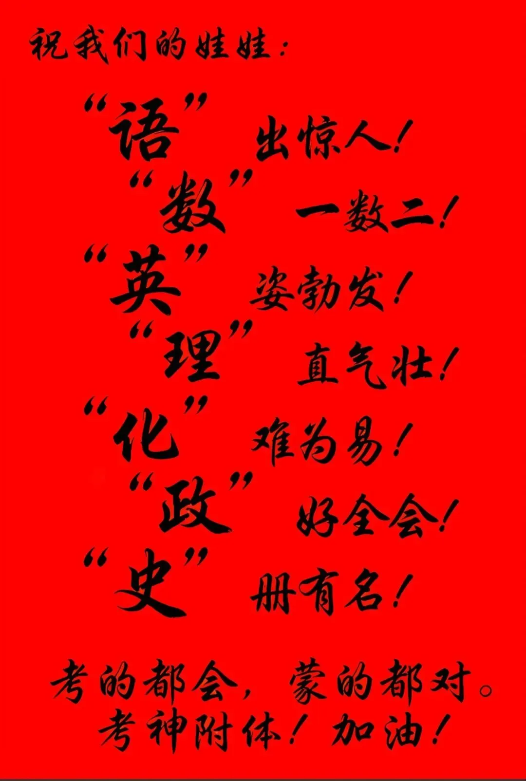 【模拟试题】2026年初中学业水平考试模拟自测试题答案 第30张 【模拟试题】2026年初中学业水平考试模拟自测试题答案 第30张