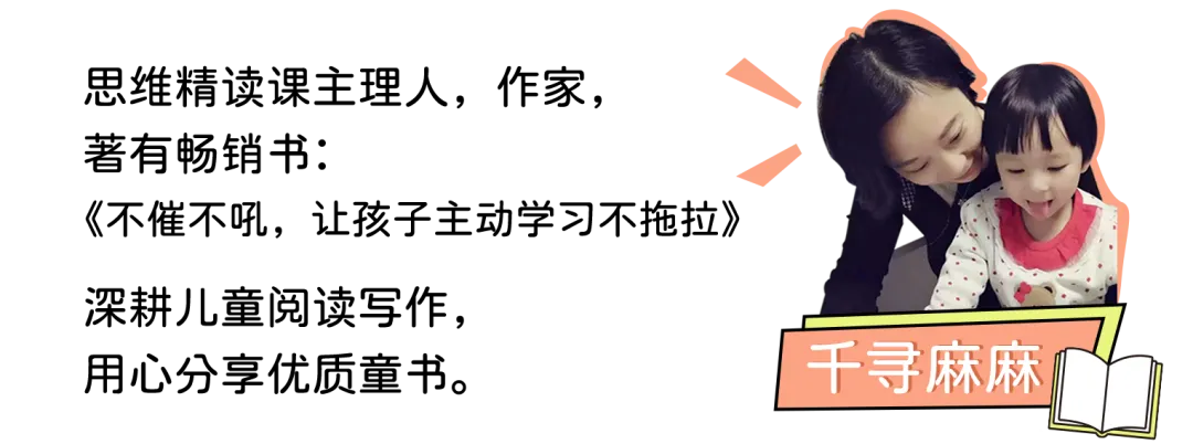 这本从初一考到中考的名著,孩子觉得假,我觉得有必要解读下 第1张 这本从初一考到中考的名著,孩子觉得假,我觉得有必要解读下 第1张