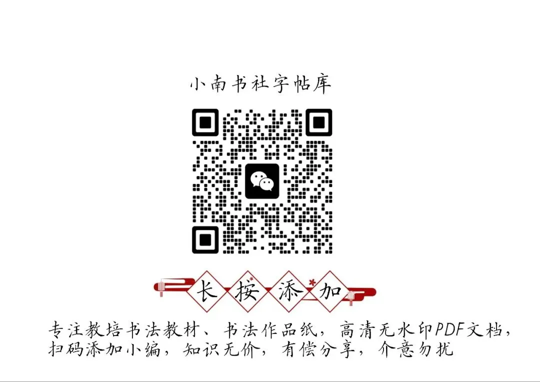 培训班专用书法试卷,书法期末测试试卷 第1张