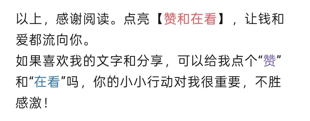 培训班专用书法试卷,书法期末测试试卷 第12张