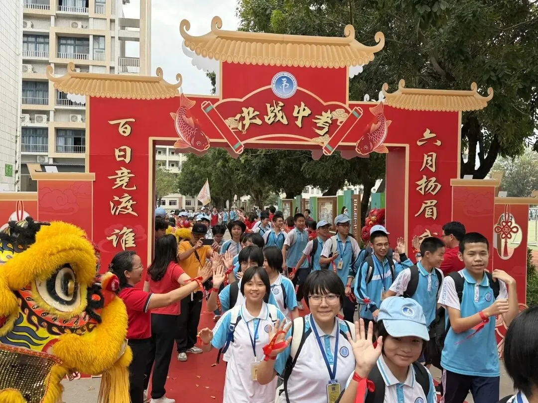 百日砺剑跃龙门,一中附中九年级中考誓师燃动苏村! 第23张