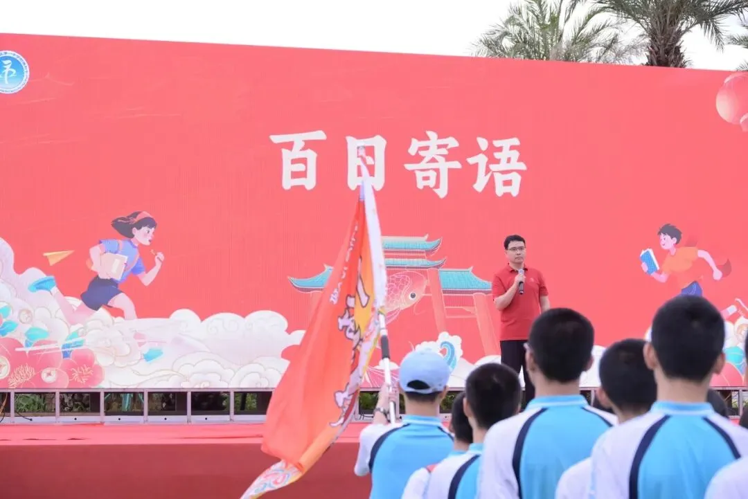 百日砺剑跃龙门,一中附中九年级中考誓师燃动苏村! 第42张